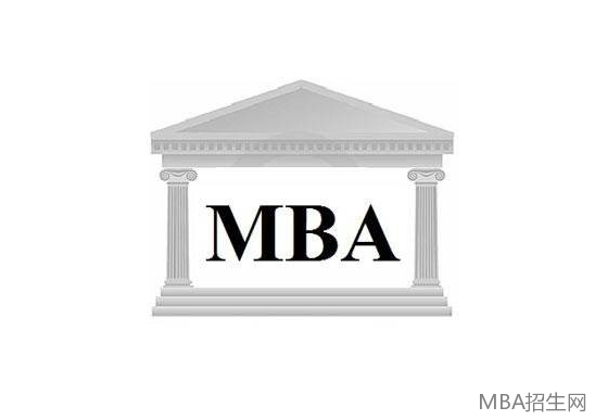 mba報(bào)考