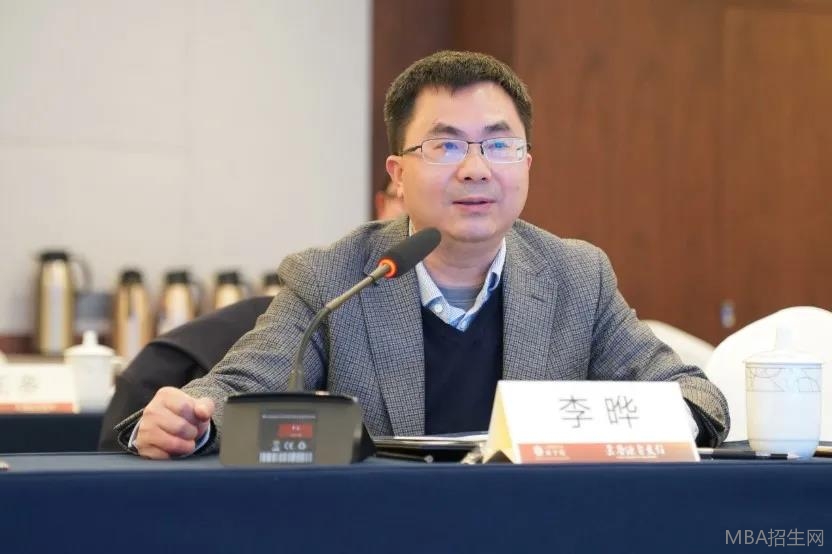 上海師范大學(xué)副校長(zhǎng) 李曄 上海師范大學(xué)副校長(zhǎng) 李曄