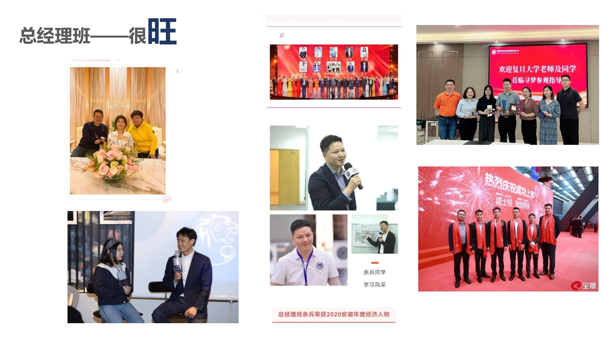 AMP戰(zhàn)略落地總經(jīng)理實(shí)踐課程_第17頁(yè)